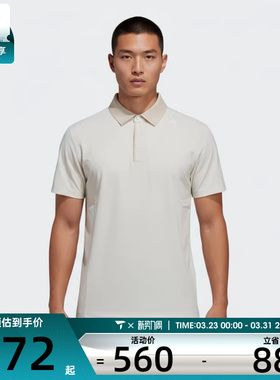 adidas阿迪达斯男子运动休闲短袖T恤KW4762