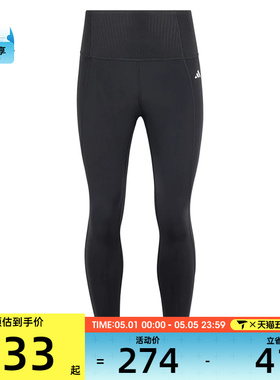 adidas阿迪达斯女子OPT ESS PWR 7/8运动训练紧身长裤KA8589