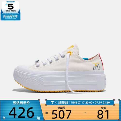 converse匡威男女Chuck Taylor 运动休闲帆布鞋A22181C