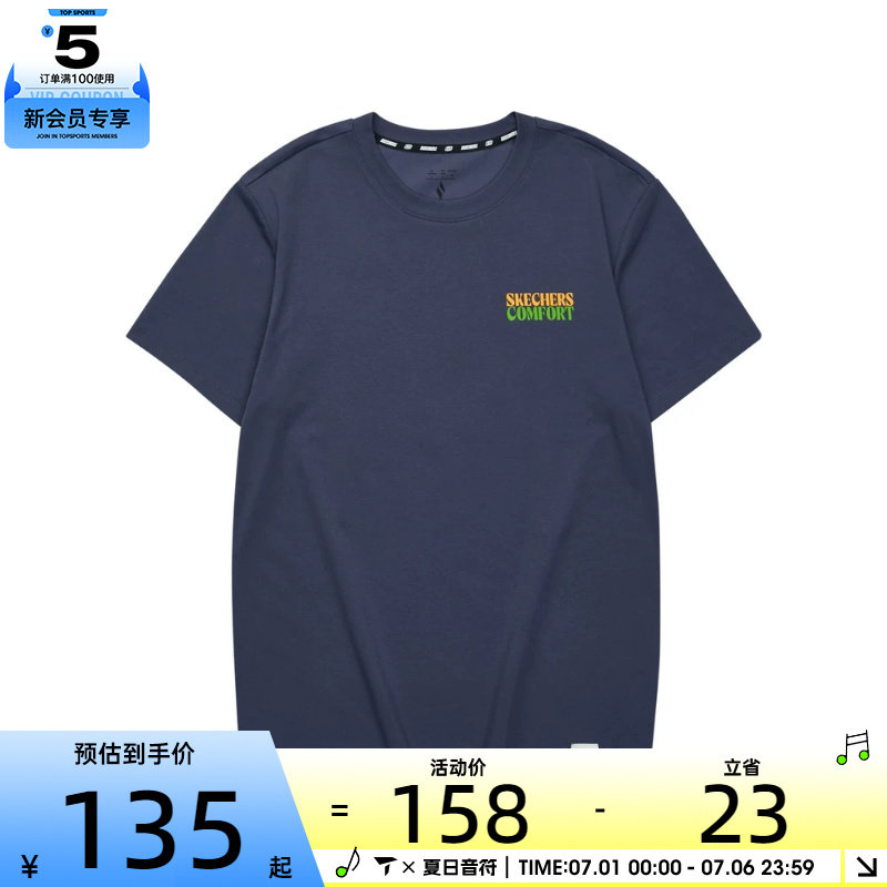 SKECHERS斯凯奇男女运动休闲短袖T恤L224U060-026R - 实物图