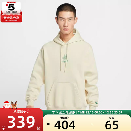 NIKE耐克男子运动休闲印花连帽套头衫卫衣HV1217-229