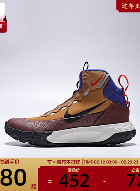 NIKE耐克大童TERRASCOUT高帮靴户外运动靴IH7683-200