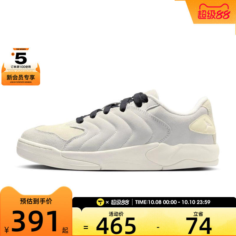 NIKE耐克男子JORDAN SESSION运动休闲鞋IB3731-002