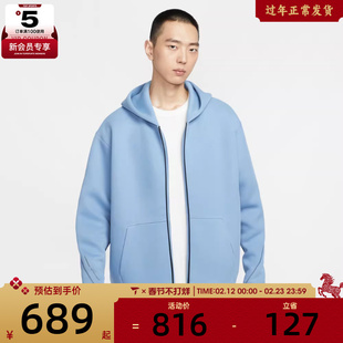 NIKE耐克男子运动休闲针织连帽夹克外套IF1320-486