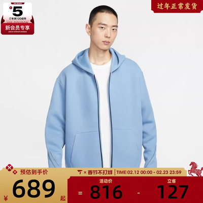 NIKE耐克男子运动休闲针织连帽夹克外套IF1320-486