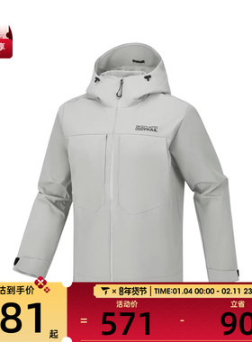 SKECHERS斯凯奇男子运动健身夹克外套P226M136-00MV