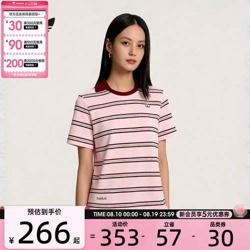 adidas阿迪达斯三叶草女子度假风POLO衫运动休闲短袖T恤KX0741