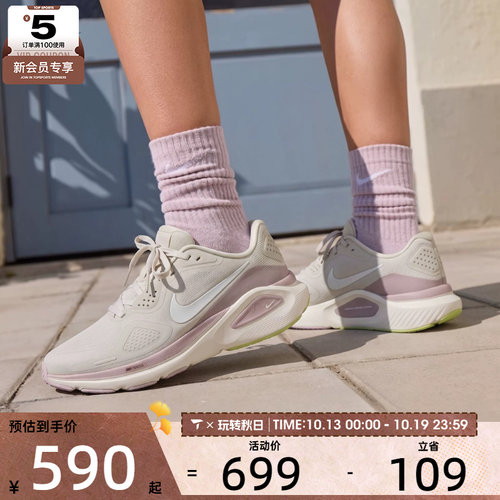 滔搏丨NIKE耐克女子STRUCTURE 26低帮运动训练跑步鞋HJ1101-007