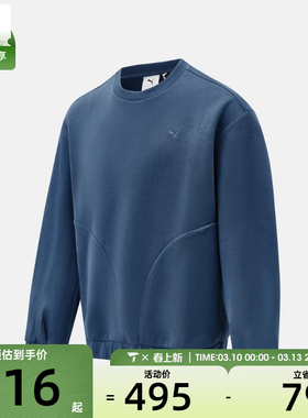 puma彪马男女GR-XPRMNT运动休闲套头衫卫衣63347480