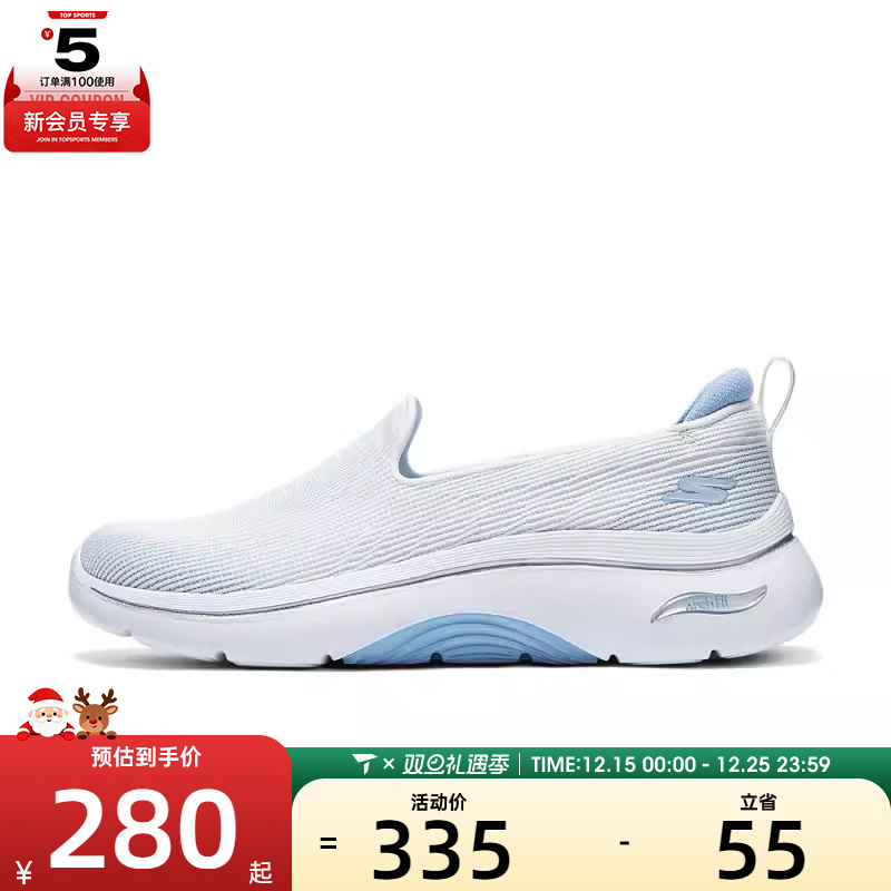 斯凯奇女子GO WALK ARCH FIT 2.0女士运动健步鞋125304-WLB
