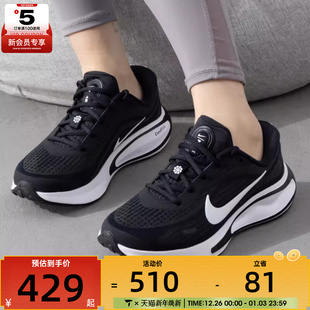 FJ7765 NIKE耐克女子 潮流休闲运动跑步鞋 RUN时尚 001 JOURNEY