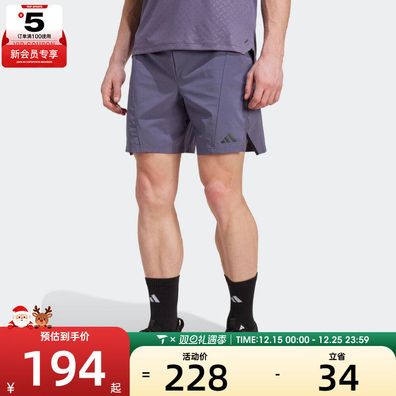 adidas阿迪达斯男子D4T SHORT运动休闲短裤JX3306