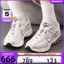 NIKE耐克女子 ZOOM VOMERO 5透气运动网面休闲跑步鞋IB8129-133