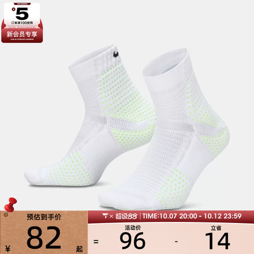 NIKE耐克男女U NK UNICORN CSH AKL 1PR休闲袜子DQ7597-103