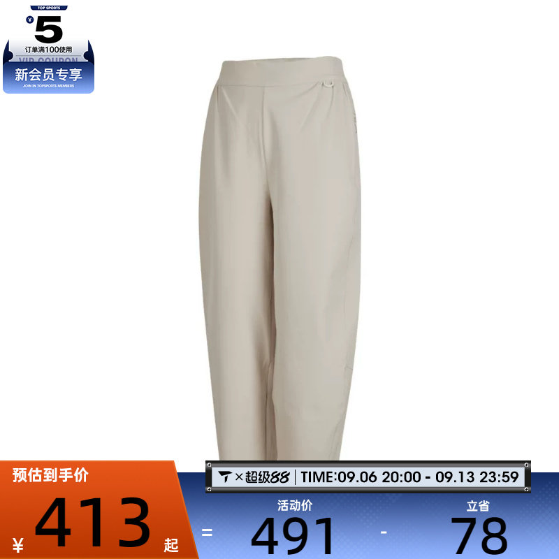 NIKE耐克女子ASW 24.7 DF HR BARREL PANT运动休闲长裤HQ0231-104