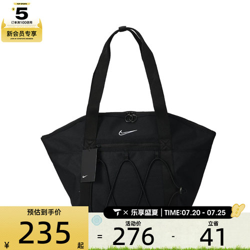 NIKE耐克女子W NK ONE TOTE运动休闲单肩包CV0063-010