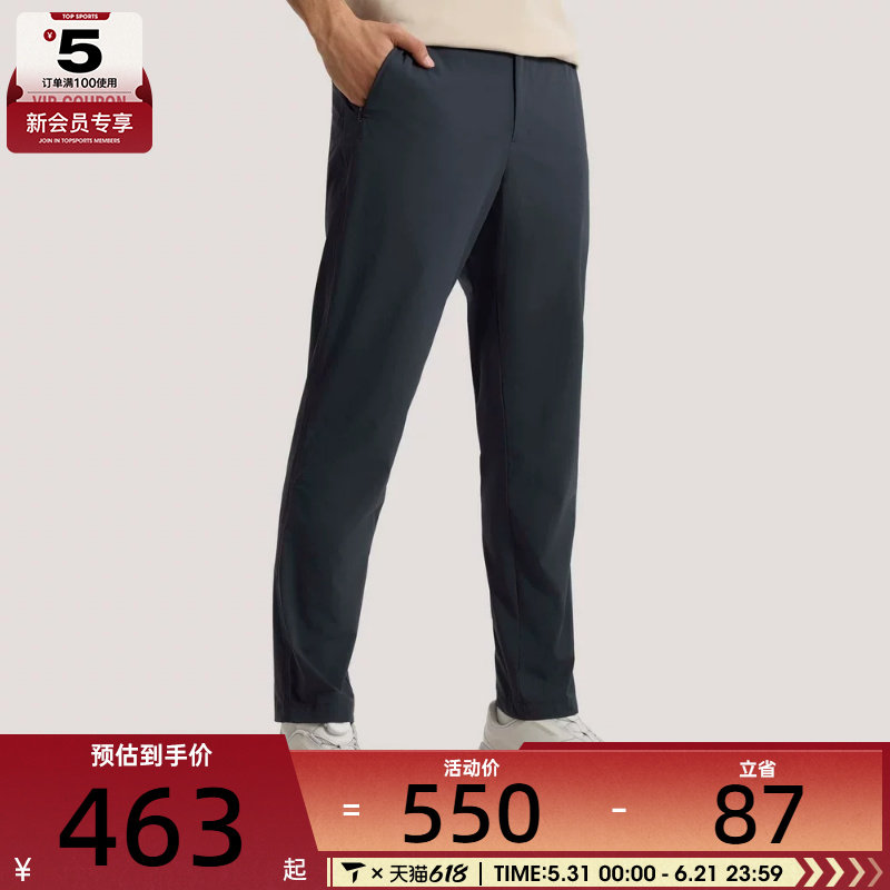 adidas阿迪达斯男子WUZONG TONG PNT运动休闲长裤KH2722