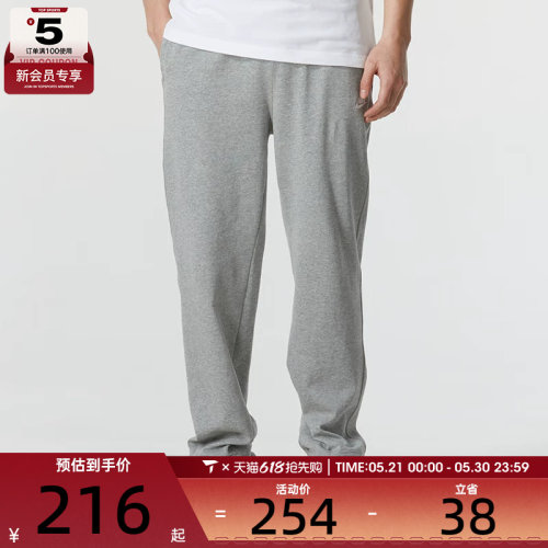 NIKE耐克男子运动休闲时尚轻便百搭直筒长裤FQ4333-063