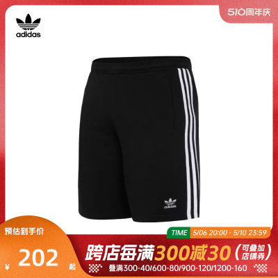 针织短裤adidas阿迪三叶草男子