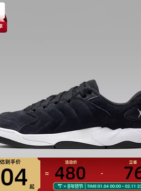 NIKE耐克男子JORDAN SESSION运动训练篮球鞋IB3731-004