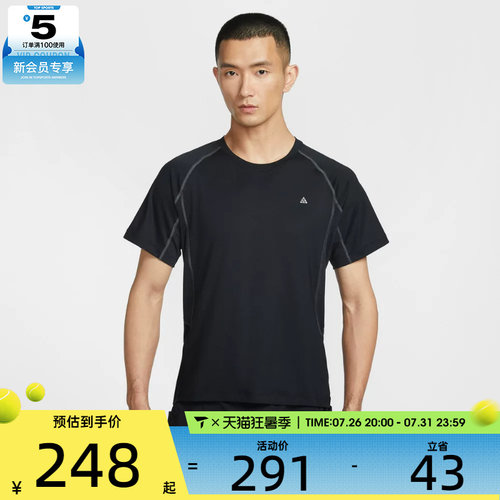 NIKE耐克男子AS M ACG DF WILDSE运动休闲短袖T恤IO1453-010