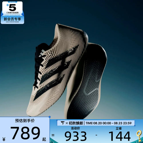 adidas阿迪达斯男女CLIMACOOL LACED运动训练跑步鞋KJ0659