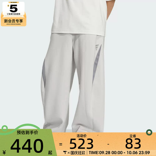 adidas阿迪达斯男子 M DK PNT1运动休闲长裤KH0292
