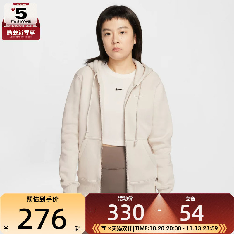 NIKE耐克女子运动休闲针织连帽夹克外套HJ0996-104