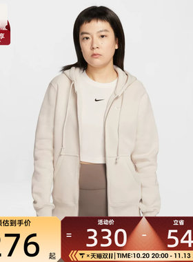 NIKE耐克女子运动休闲针织连帽夹克外套HJ0996-104