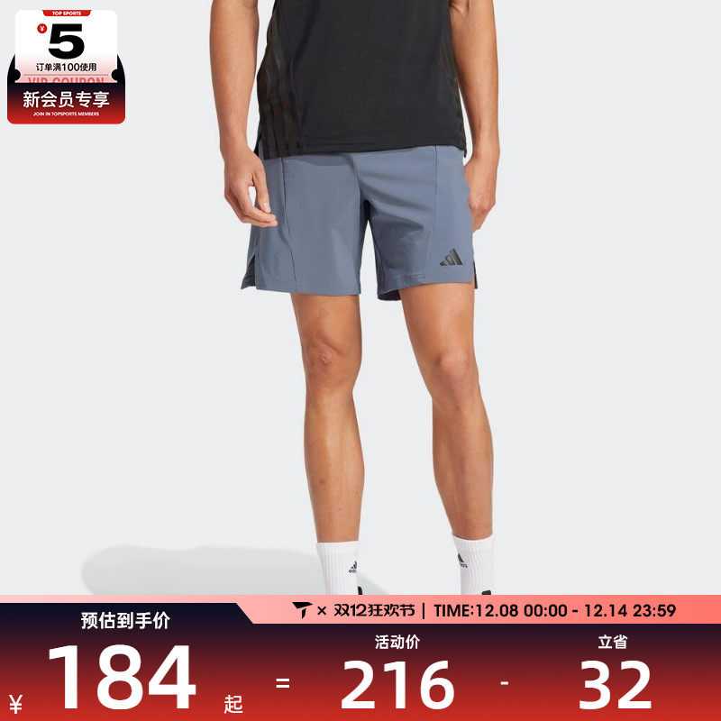 adidas阿迪达斯男子D4T SHORT运动休闲短裤JI8136