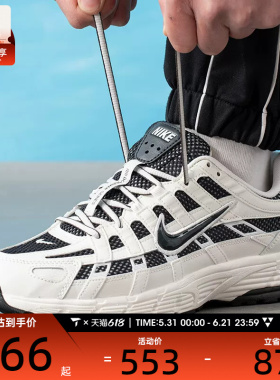 NIKE耐克男子P-6000时尚复古潮流舒适百搭休闲鞋IO8711-101