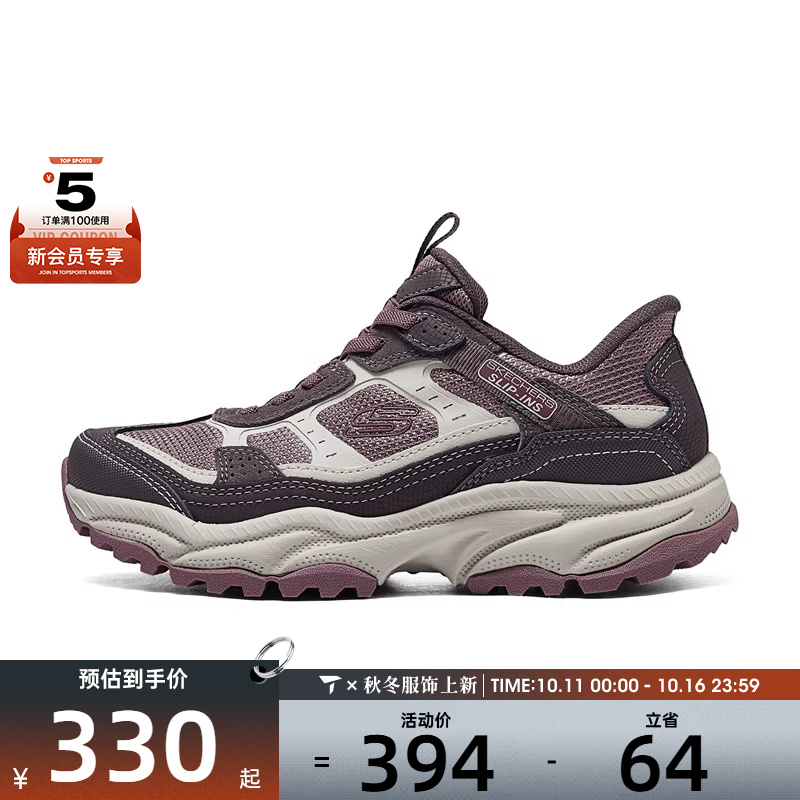 SKECHERS斯凯奇女子VIGOR AT运动休闲鞋180243-MVMT