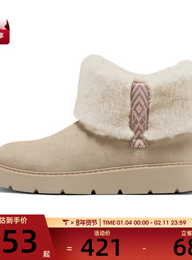 SKECHERS斯凯奇女子MODERN COMFORT运动休闲鞋169100-SAND