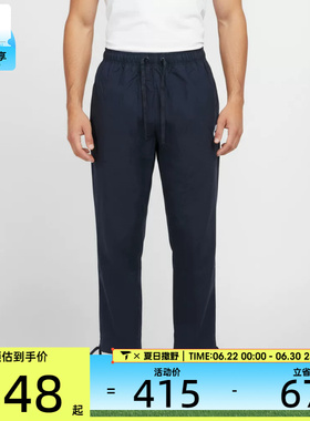 NIKE耐克男子简约休闲宽松运动裤直筒长裤IF0735-451