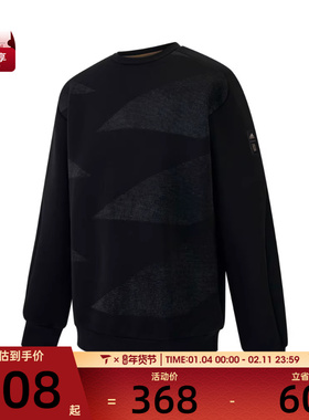 adidas阿迪达斯男子WJ GFX TOP 2圆领运动套衫JI8716