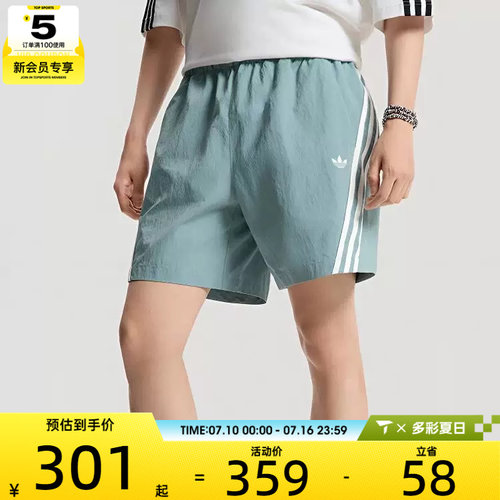 adidas阿迪达斯三叶草男子日常柔软休闲五分裤运动跑步短裤LE7349