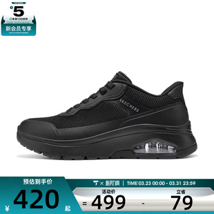 SKECHERS斯凯奇男子STREET运动休闲鞋 BBK 183313