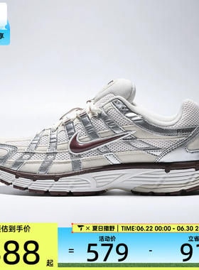 滔搏丨NIKE耐克女子 P-6000低帮老爹鞋日常运动休闲鞋IV6035-030