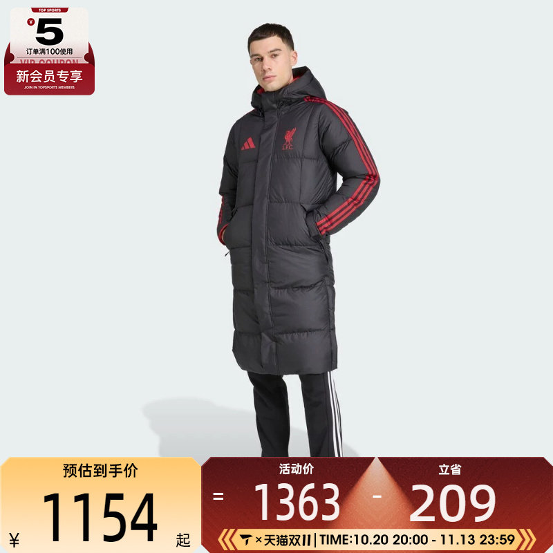 adidas阿迪达斯男子利物浦足球运动休闲保暖长款羽绒服外套JW0966