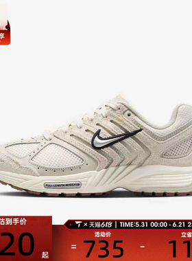 NIKE耐克女子 AIR PEGASUS 2005运动训练休闲跑步鞋HJ5271-002