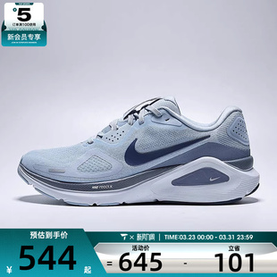 NIKE耐克男子NIKE STRUCTURE 26运动训练跑步鞋HJ1102-401