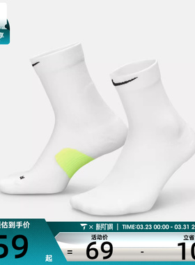 NIKE耐克男女U MDWT RUN MCRW 1PR -168休闲袜子HV6935-100