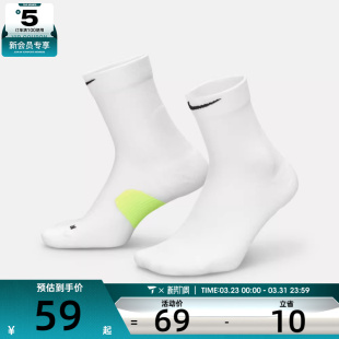 MDWT 168休闲袜子HV6935 RUN 1PR 100 MCRW NIKE耐克男女U