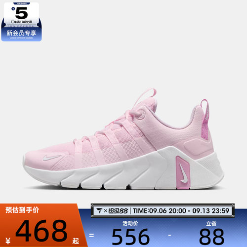 NIKE耐克女子FREE METCON 7潮流老爹鞋运动训练跑步鞋II7406-610