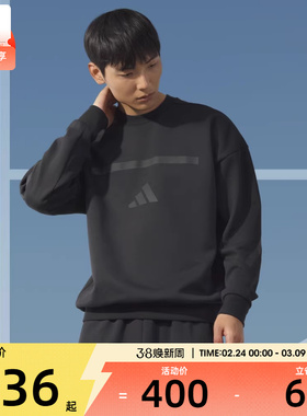 adidas阿迪达斯男子M Z.N.E. CRW运动休闲套头衫卫衣JE7536