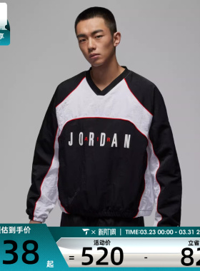 NIKE耐克男子jordan运动休闲针织v领长袖T恤IF1836-010