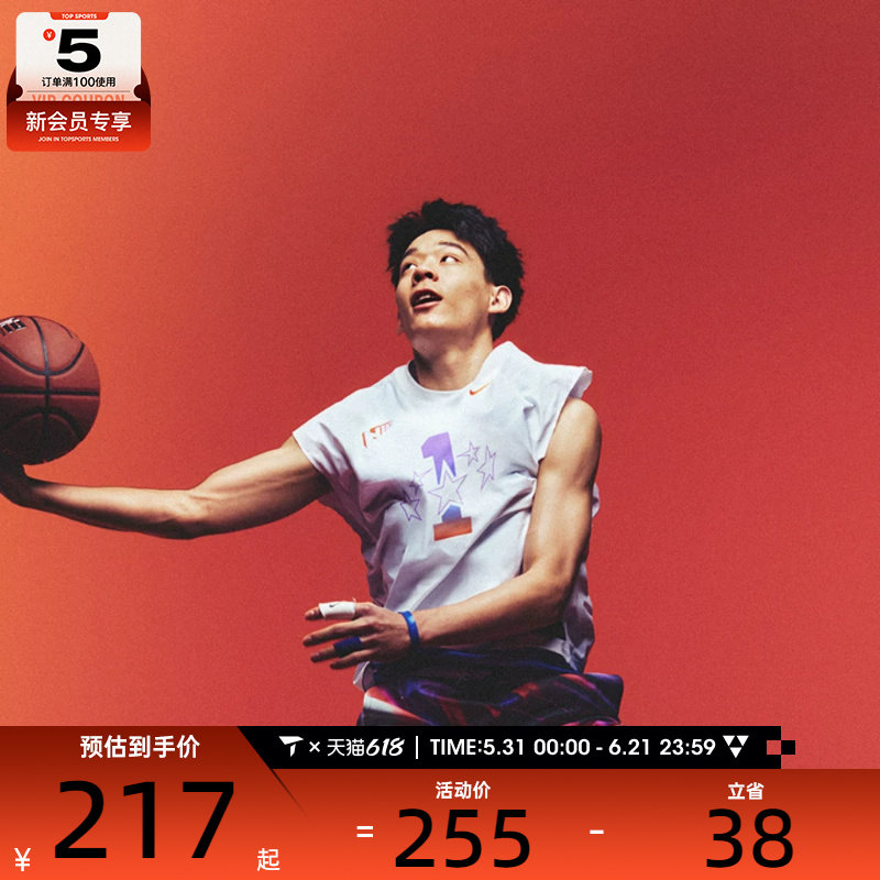 NIKE耐克男子AS M NK DF SL TOP运动休闲无袖T恤IR6280-100