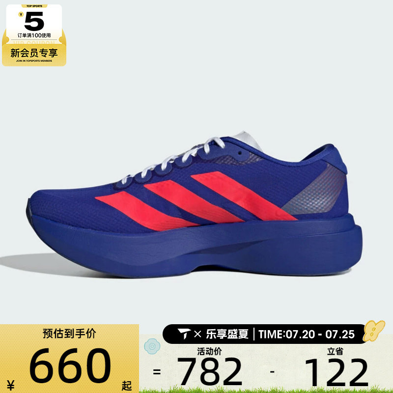 adidas阿迪达斯男子Adizero EVO SL WOVEN M运动训练跑步鞋JQ4443