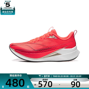 LI-NING李宁女子赤兔9 PRO运动训练跑步鞋ARPW002-34