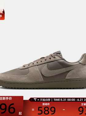 NIKE耐克男子FIELD GENERAL复古运动鞋休闲鞋板鞋HV8568-202
